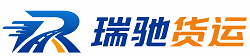 临朐县瑞驰｜附近回程货车调度｜工程机械爬梯车大件运输车调度